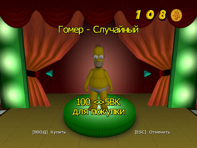 Файл:Без одежды.jpg