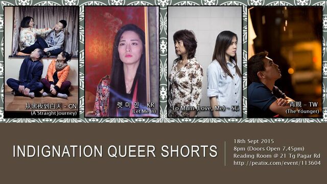 File:IndigNationQueerShortsPoster001.jpg