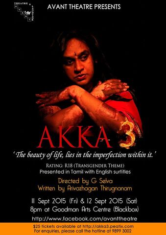 File:Akka3Poster001.jpg