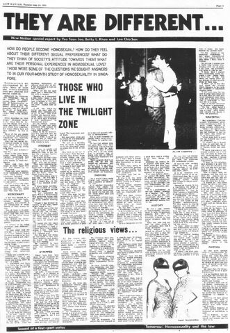 File:19720725TueTheyRDiff2.jpg