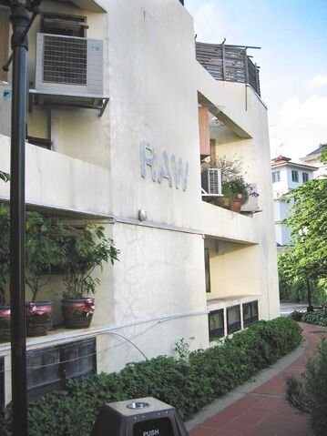 File:RawSauna002.jpg