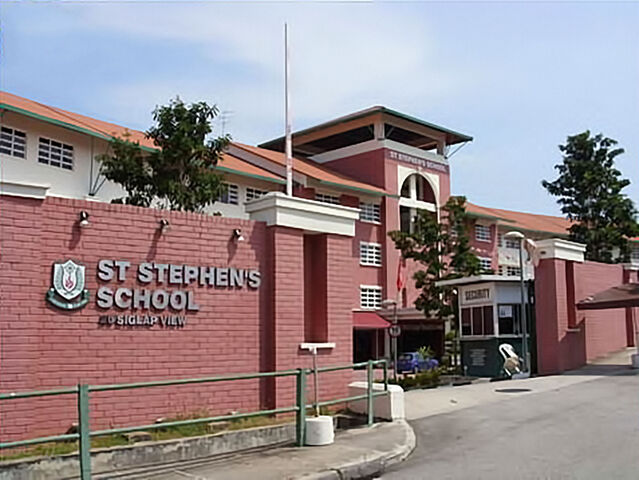 File:StStephensSchool.jpg