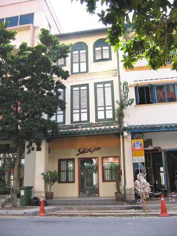 File:ShogunSpa002.jpg
