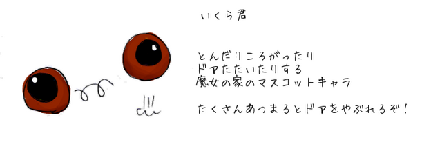 File:Red eyes.png