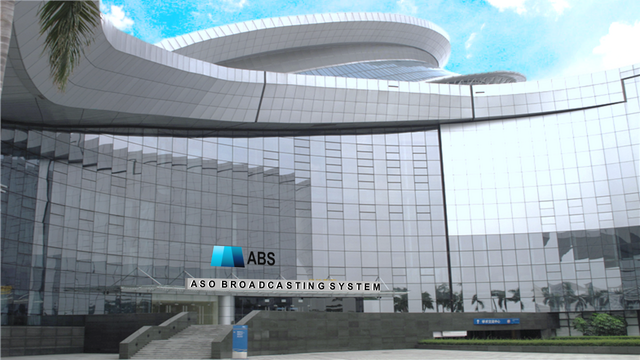 File:ABS Broadcasting Center.png
