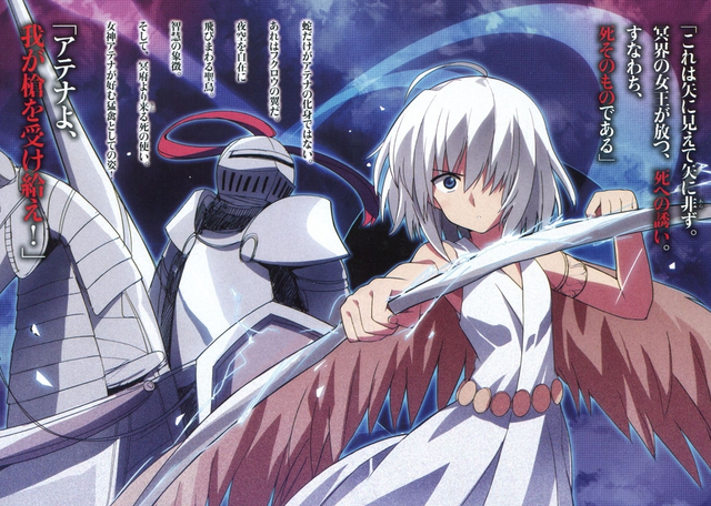 File:Athena & Knight v9.png