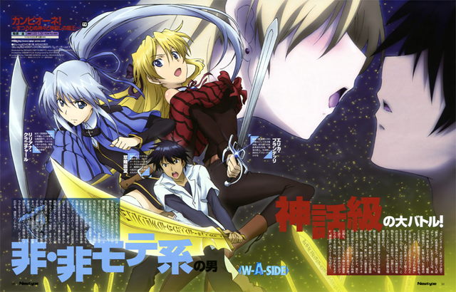 File:Anime post.png