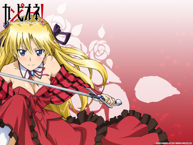 File:Erica Blandelli Wallpaper.jpg