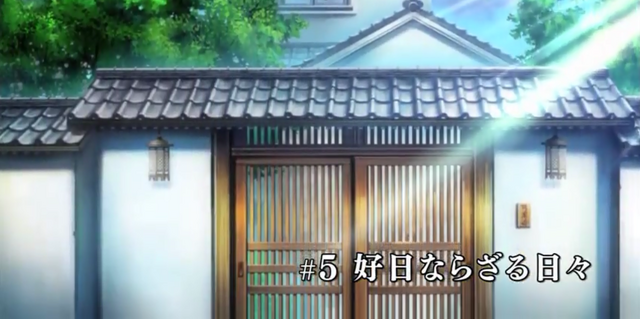 File:5 - Unpleasant Days.png