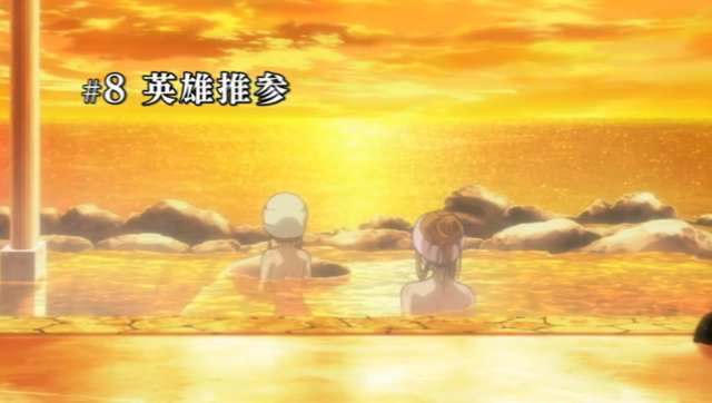 File:8 - A Hero Arrives.png