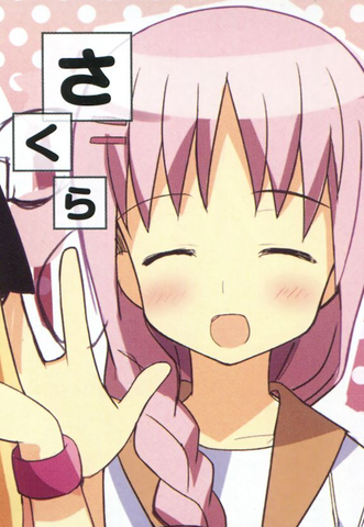 File:K Sakura.png