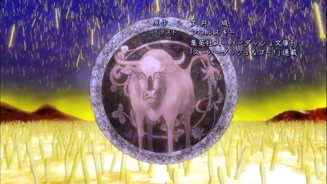 File:2Bull.png