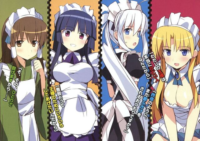 File:Maid group 1.jpg