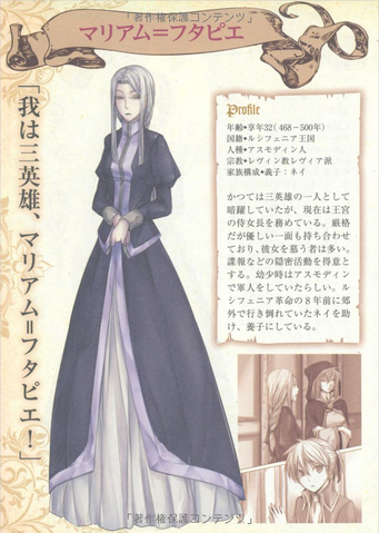 File:Mariam.png