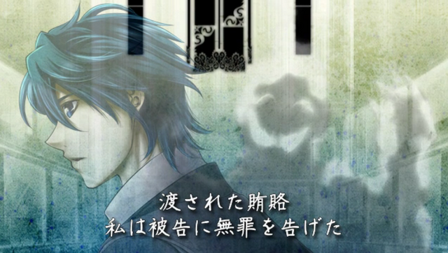 File:Bribe.png