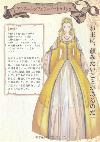 File:Anne.png
