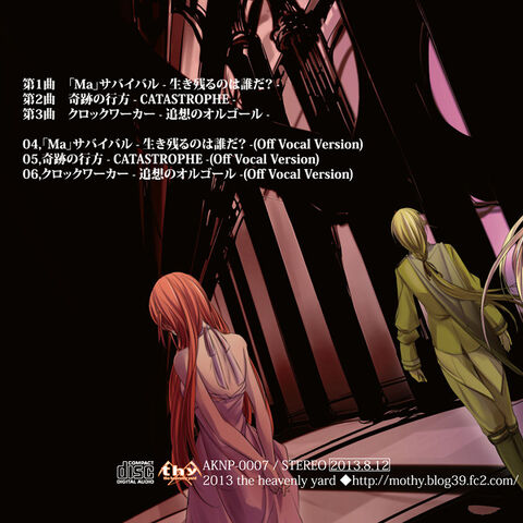 Archivo:Act2back.jpg