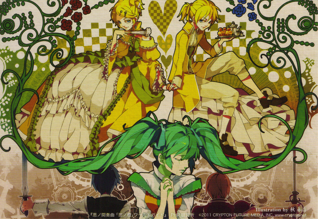 File:FanGreen.png