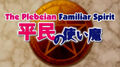 Thumbnail for version as of 12:35, April 10, 2011