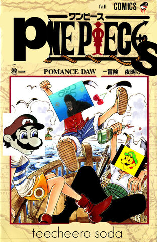 File:Pun pieces pomance daw.jpg