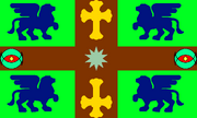 Flag of Urfa1
