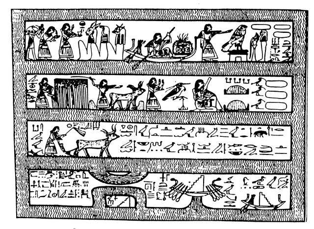 File:Duat.jpg