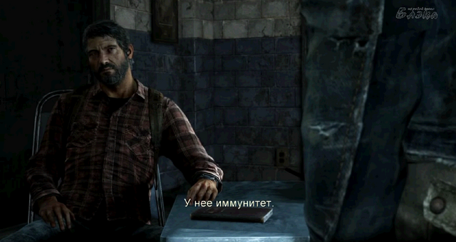 Файл:Intimate talk.png