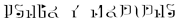180px-Hyliantranslater.gif