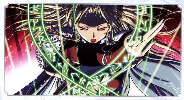 File:MaianLegend-graphic-logo.png