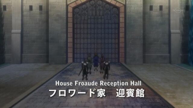 File:FroaudeReceptionHall.jpg