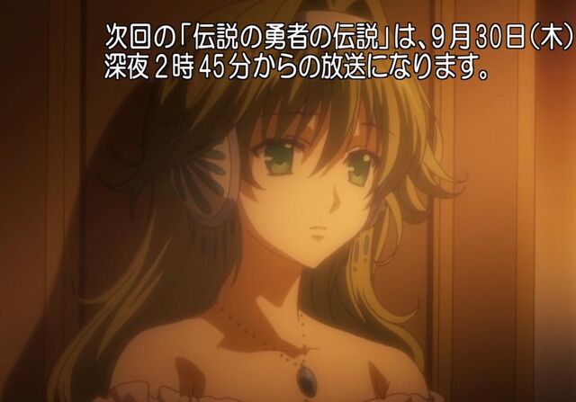 File:RunaKing'sDaughter.jpg