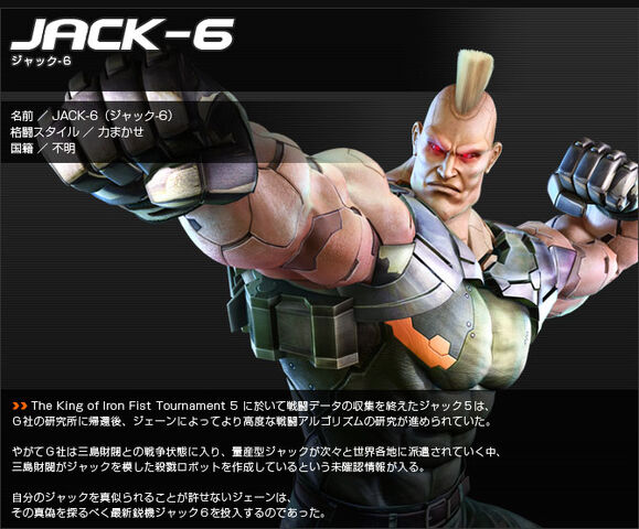 File:Jack6.jpg