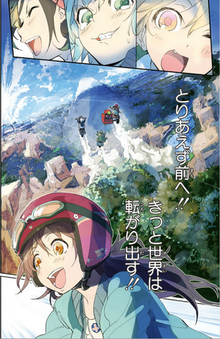 File:Manga colour.png