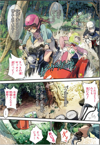 File:Mangacolour2.png