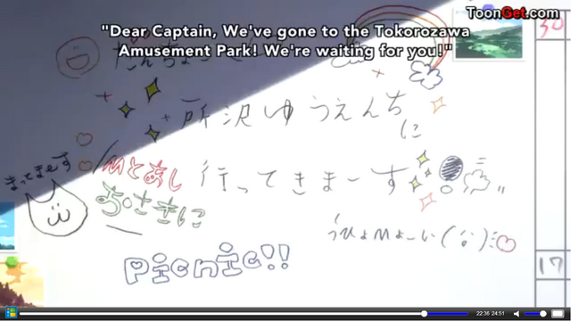 File:Message from Higashi.png