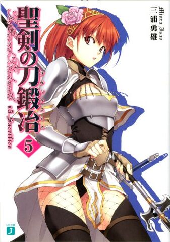 File:Seiken5 cov.jpg