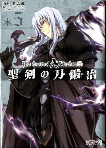 File:Seikenmanga vol05.png