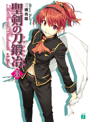 File:Seiken3 cov.jpg