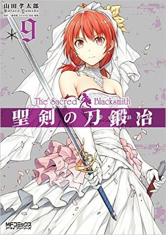 File:Seikenmanga vol09.jpg