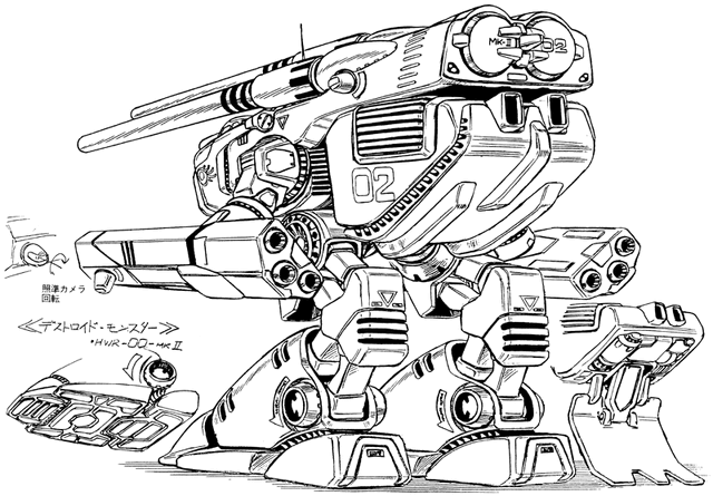 File:Destroid-monster-rear.gif