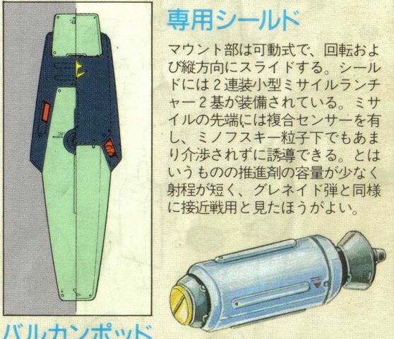 File:Jegan-arms-02.jpg