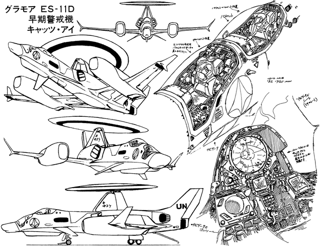 File:Catseye-lineart.gif