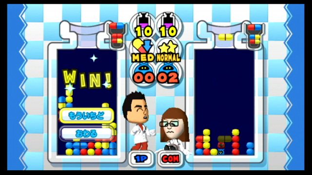 File:DrMario WiiWare3.jpg