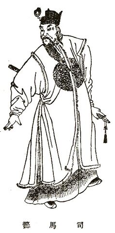File:Sima Yi - Qing SGYY.jpg