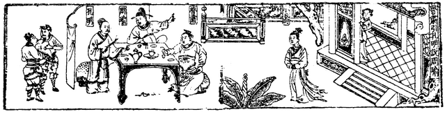 File:Lu Su leads Kongming to speak with Zhou Yu - SGZ PH 39.png