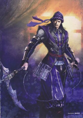 File:Jia Xu - DW7.jpg