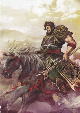 File:Zhang Fei - DW7.jpg