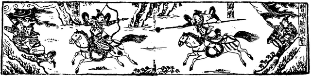 File:Cao Zhang shoots Zhou Yu - SGZ PH 43.png