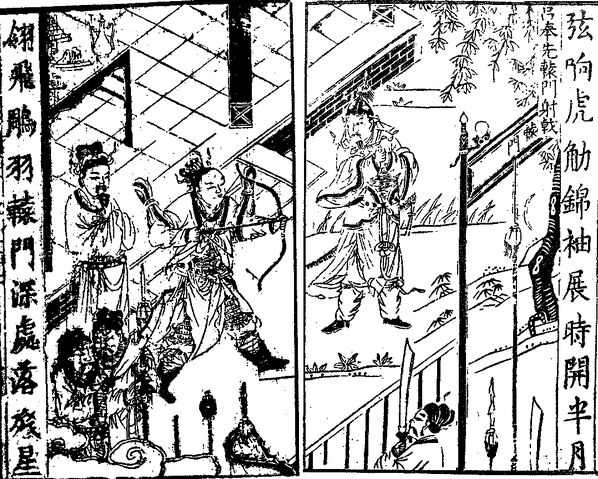 File:Chapter 16.1 - Lü Bu hits the halberd.jpg