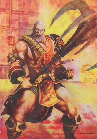 File:Huang Gai - DW7.jpg
